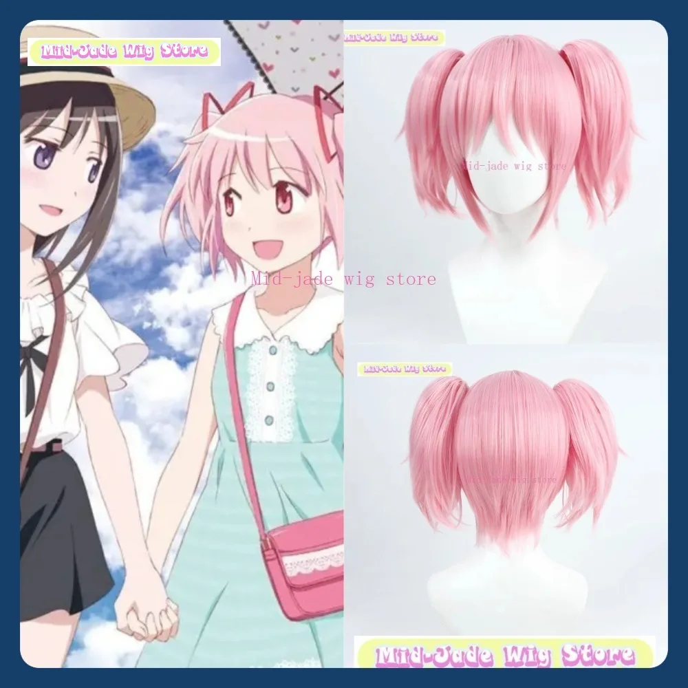 

Mid-jade Wig Store Madoka Magica Madoka Cosplay Wig Anime Game Role-playing Synthetic Hair Halloween Party Costumes Props