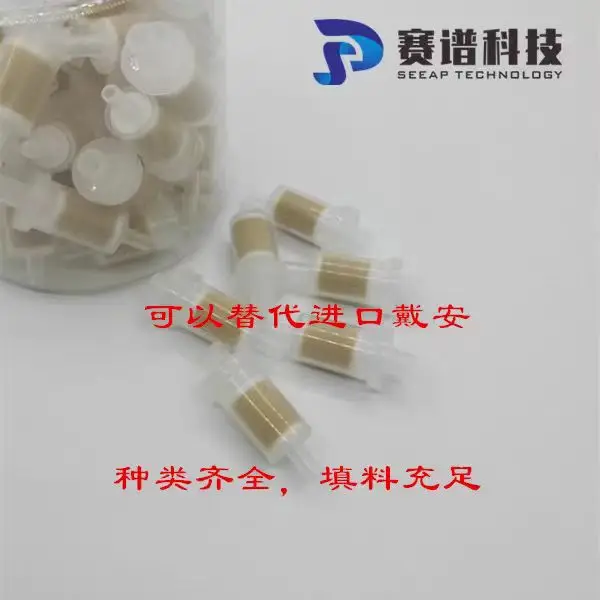 

1PC Strong acid anion exchange resin (Ag type) silver type ion chromatography pretreatment column for removing chloride ions