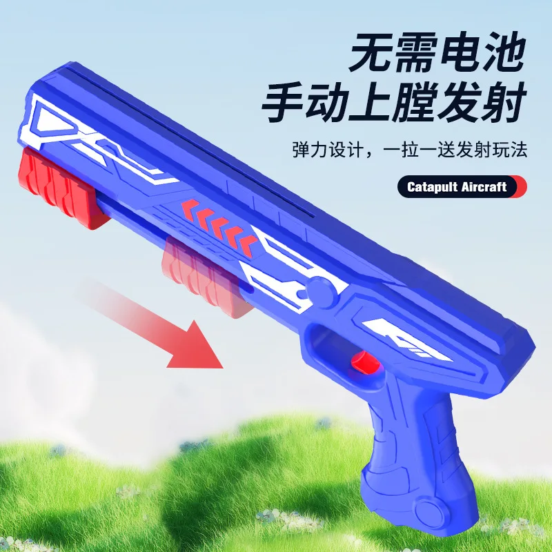 Foam Aircraft Launcher Children\'s Ejection Aircraft Toys Outdoor Toys Flying Around The Island Sports Toys Birthday Gift For Boy