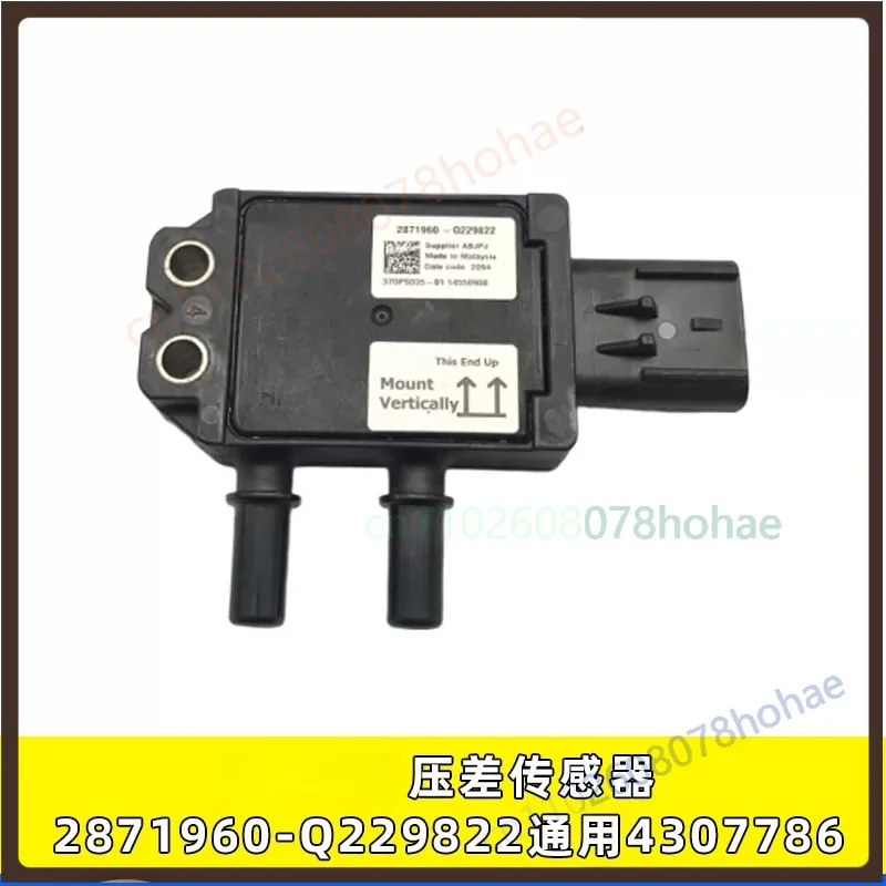 For 4307786 2871960‑Q229822 DPF Differential Pressure Sensor For Cummins Euro5 Replacement Part