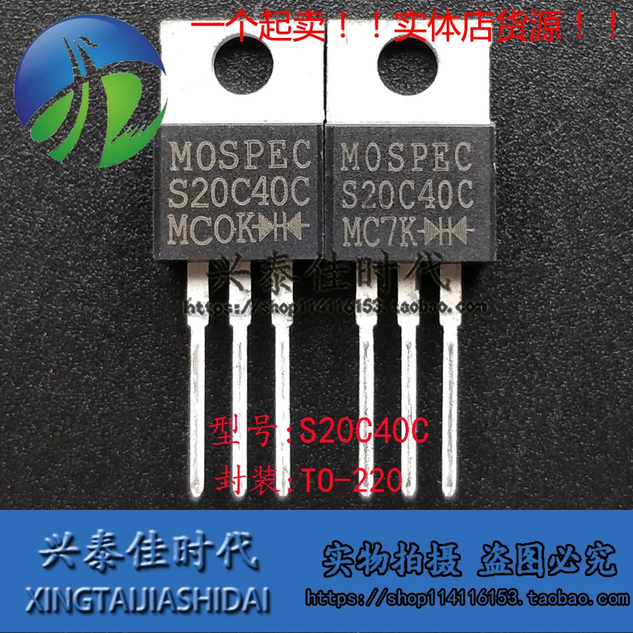 Original 2PCS/ S20C40C 20A/40V TO-220