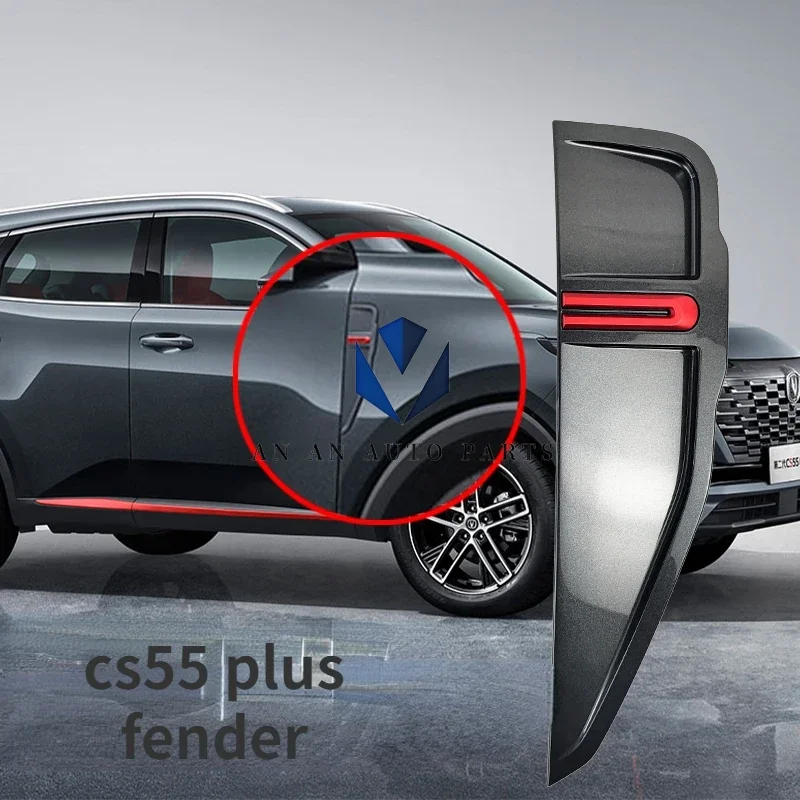 Original Fender Decoration Fender Trim Panel for Changan CS55plus 2023-2024 Model