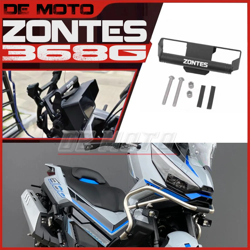 for-zontes-368g-新しい改造パーツ-ウィンドシールドナビゲーションホルダー、電話ホルダー、多機能延長ロッドアクセサリー