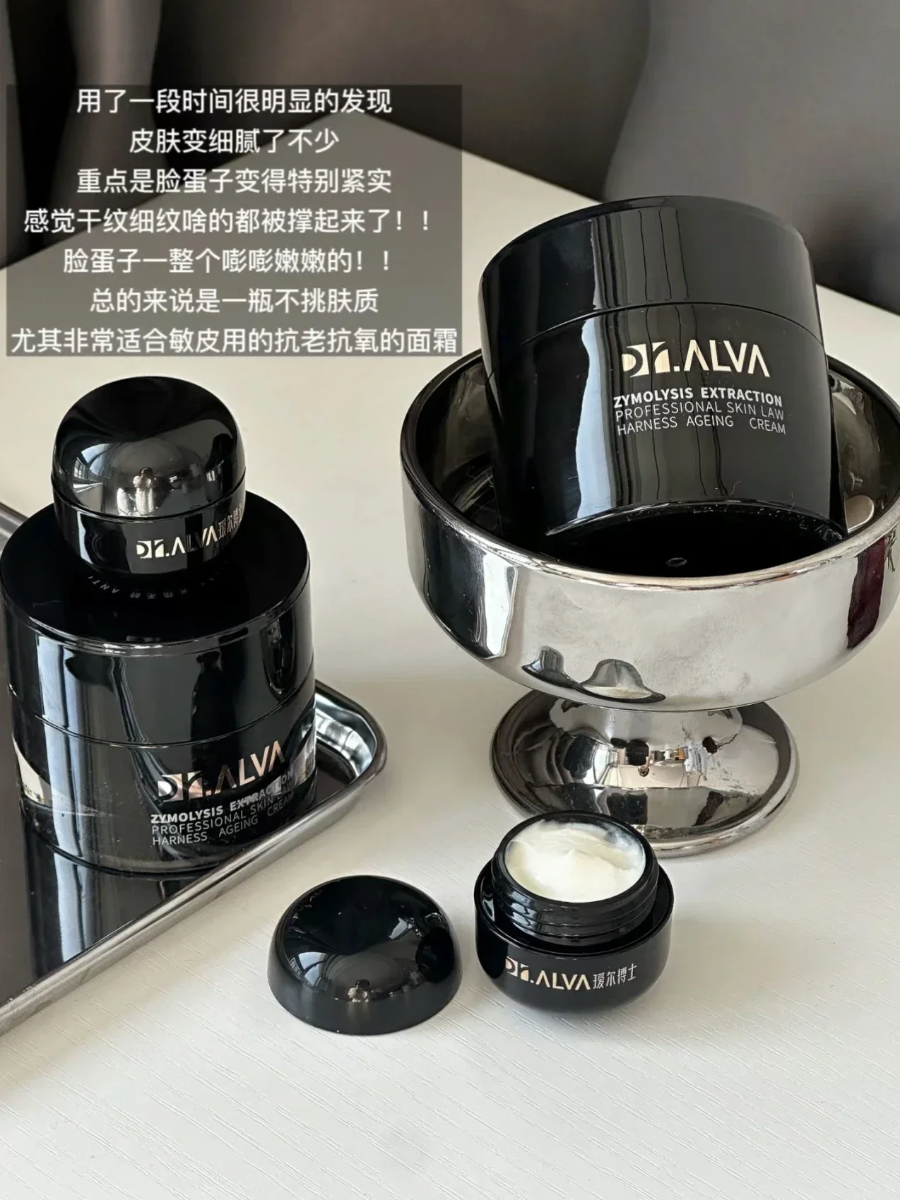 DR.ALVA Boson Facial Cream Enzyme Essence Cream Anti-Wrinkle Firming Anti-Ageing Moisturising Original Quality Skin Care Product