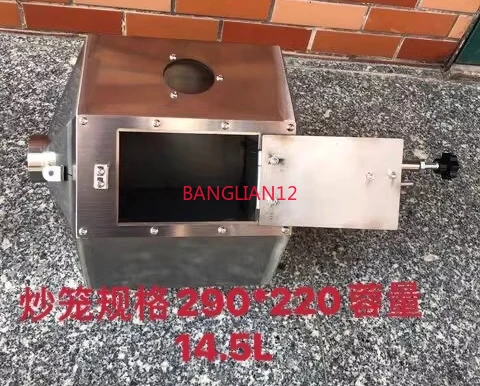 

Household gas stove heating small frying machine, coffee roaster, etc