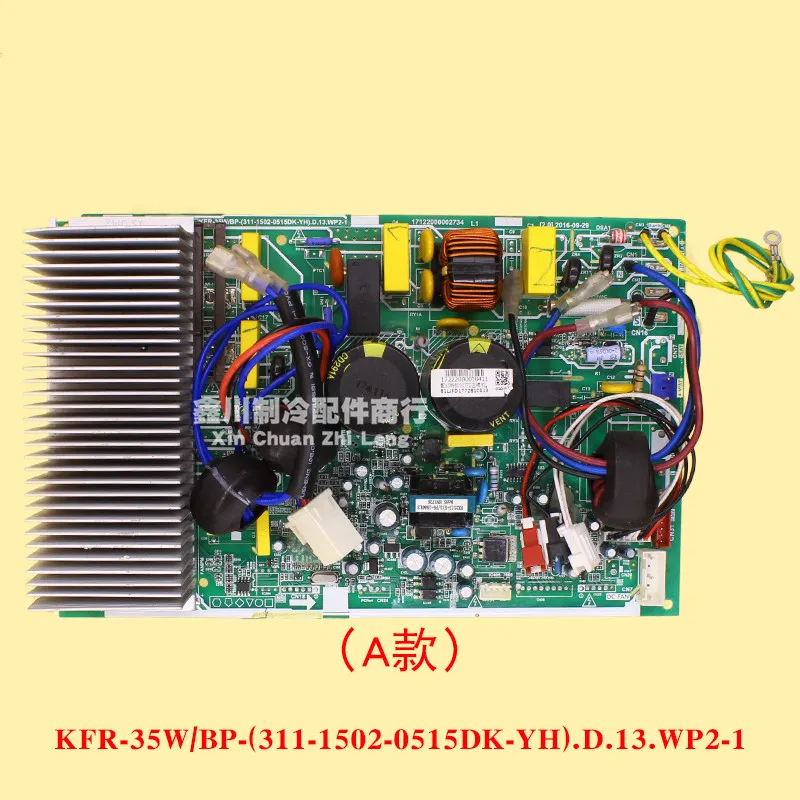 للوحة الكمبيوتر لوحة دوائر كهربائية KFR-35W KFR-35W/BP KFR-35W/BP-(311-1502-0515DK-YH).D.13.WP2-1 العمل الجيد