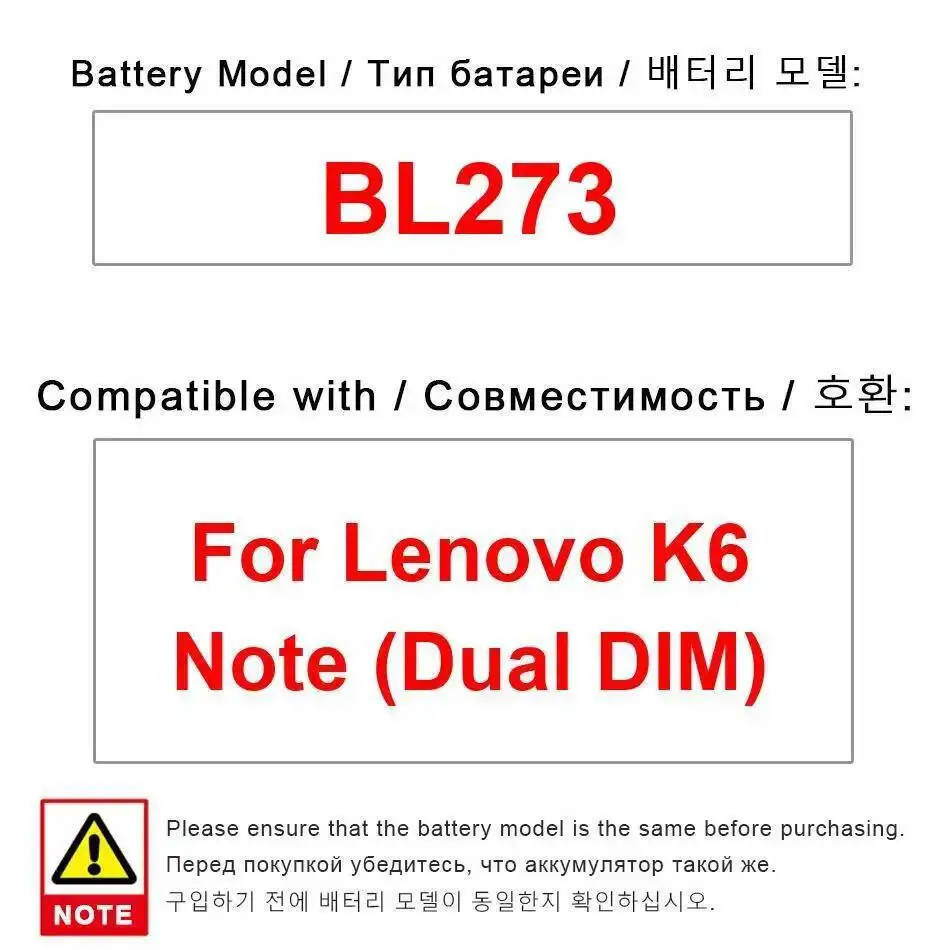 

Для Lenovo K6 Note Dual Dim BL273 долговечная безопасная батарея для мобильного телефона 4000 мАч