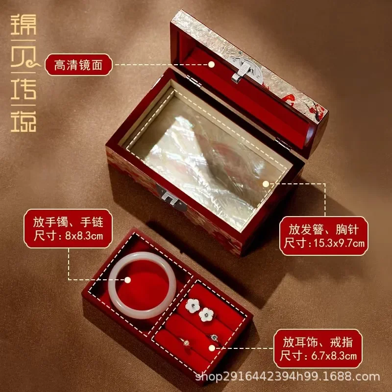 for Jinbei Legend Luodian Lacquer Jewelry Box Chinese Wooden Storage Case with Lock Wedding Gift for Girlfriends Friends