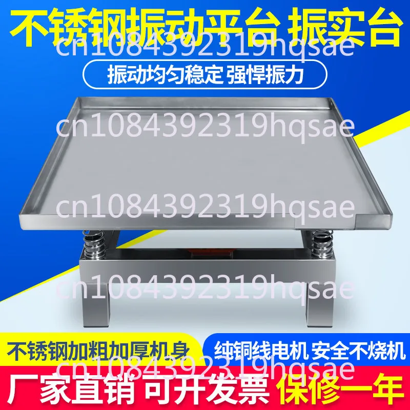 50*50CM Concrete Test Block Vibration Table Small Experimental Vibration Platform Test Bench Clay Engineering Vibration Table