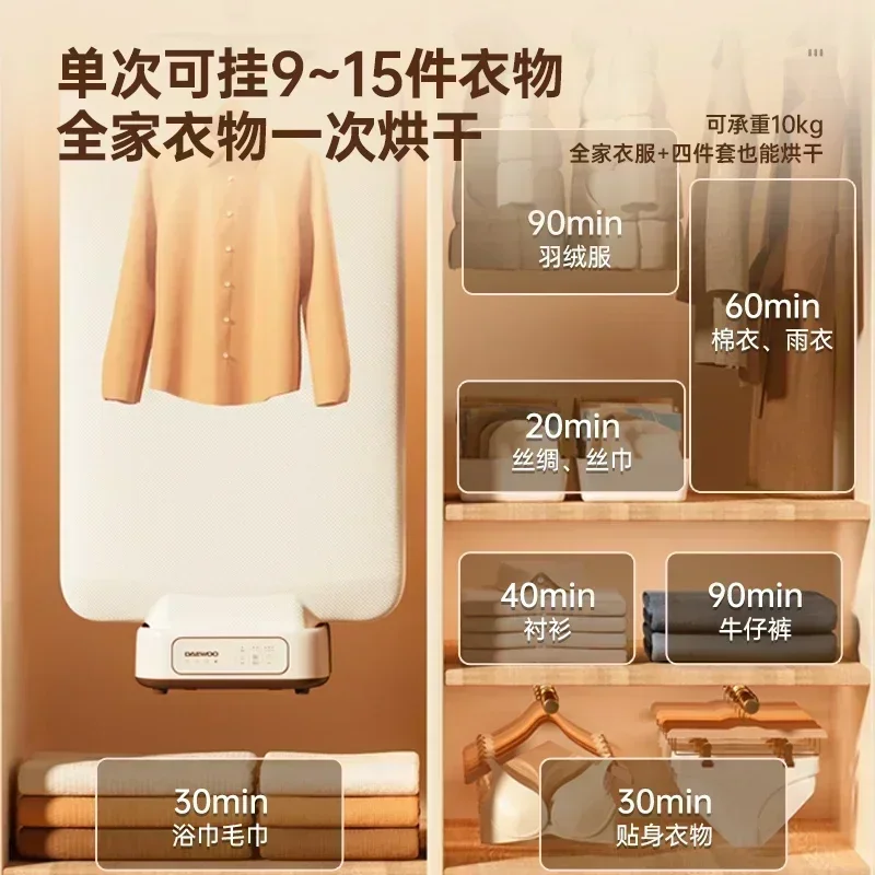 Household portable dryer small foldable variable frequency temperature control sterilization dormitory use