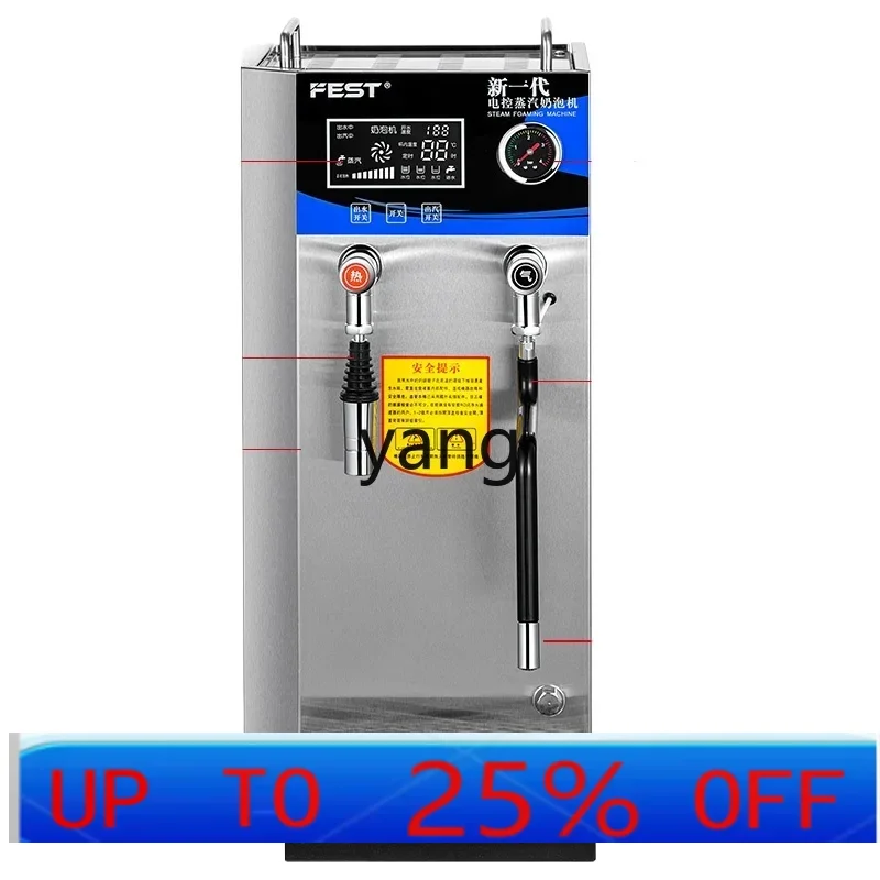 

LTT automatic steam boiling machine commercial milk tea shop water boiler multi-functional tea extraction machine