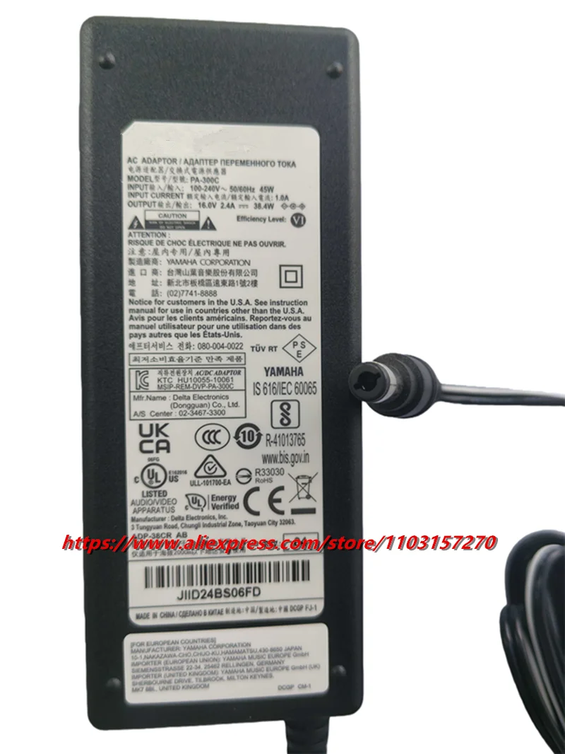 Chargeur Secteur 12V Pour Clavier Yamaha DGX-620 - Adaptateur Alimentation Fiable
