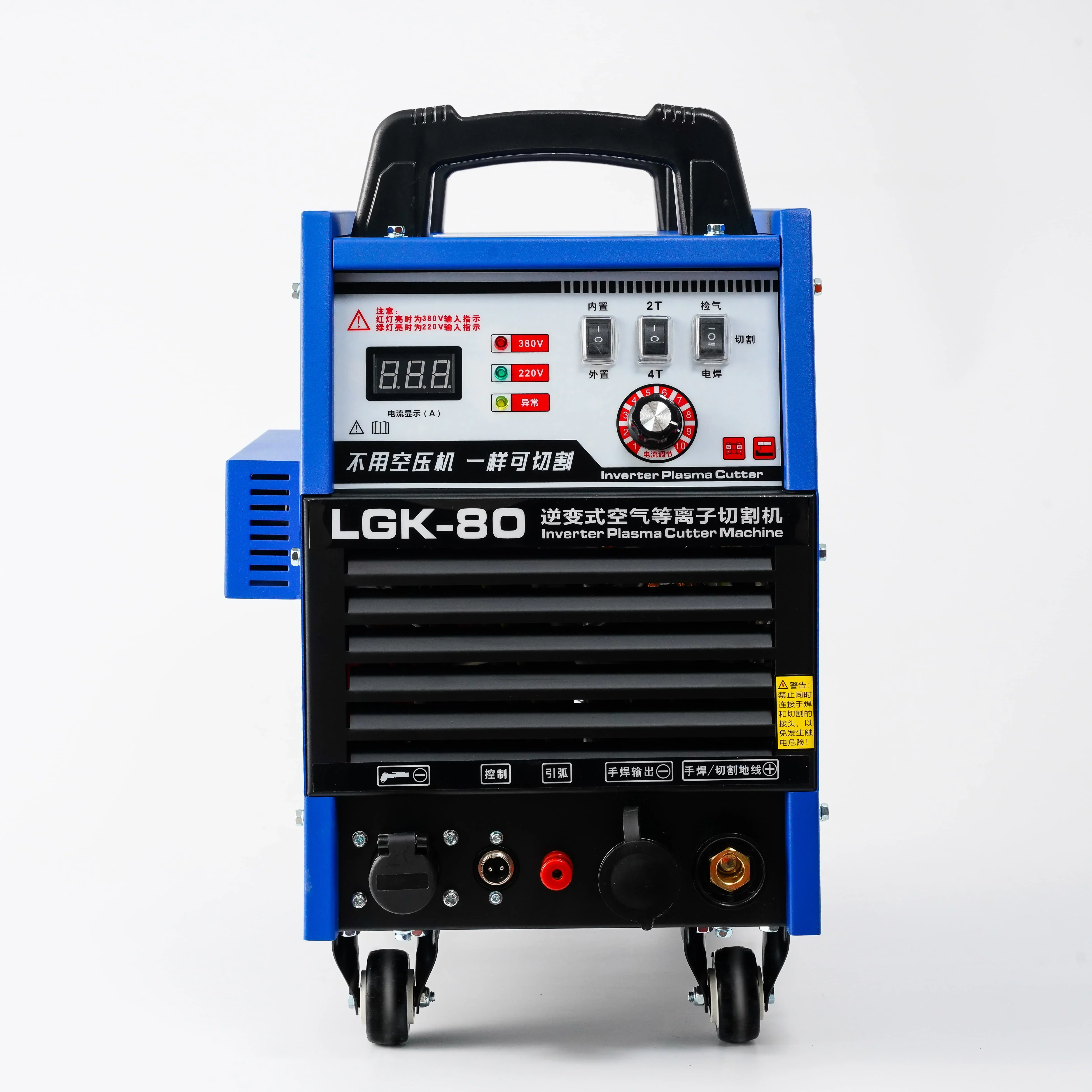 Portable LGK-80 Welding Machine Factory Direct with Competitive Price