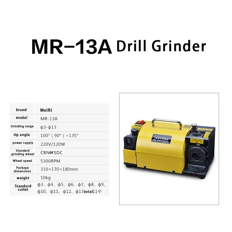 

New 220VMR-13A Grinding Machine Drill Bit Twist Drill Grinding Artifact Industrial Universal Special Tool High-precision Sharpe