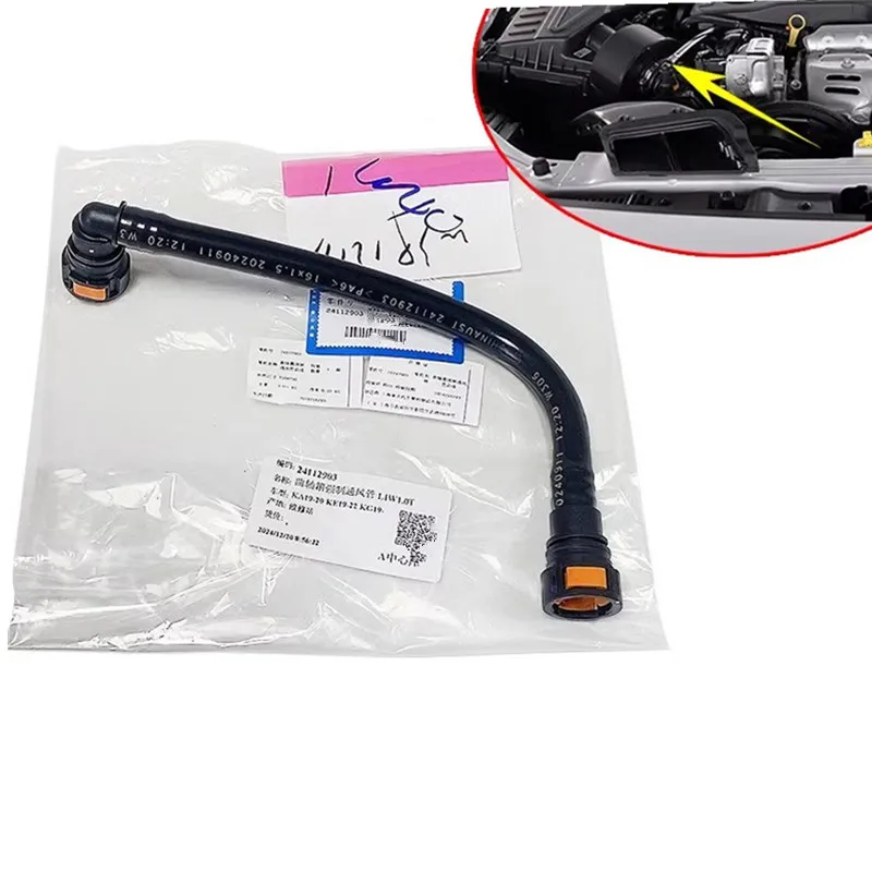 24112903 Crankcase … - image