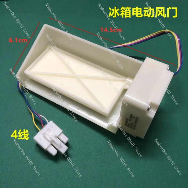

Suitable for Samsung BCD-285WNMVS Refrigerator Freezer Refrigerator Electric Damper