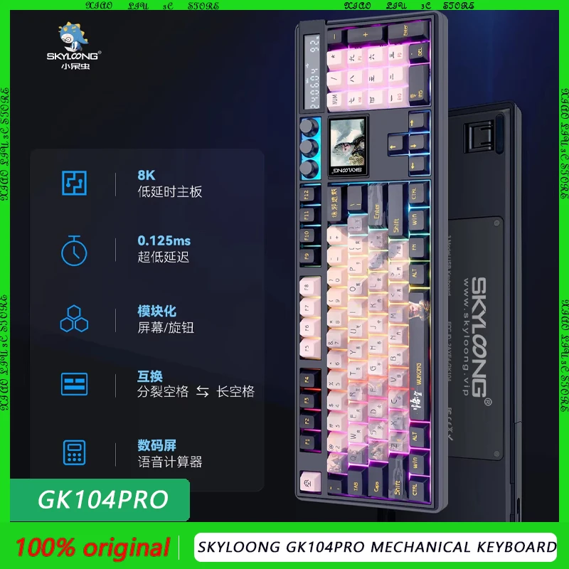 Skyloong gk104pro mechanical keyboard Gaming Office mechanical keyboard Ergonomic 104keys wireless wired Three mode PC gifts