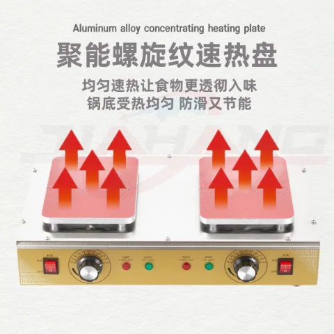 Oden Cooking Machine Wood Grain Electric Heating Double Cylinder Commercial Malatang Nine Grid Snack String Incense Equipment