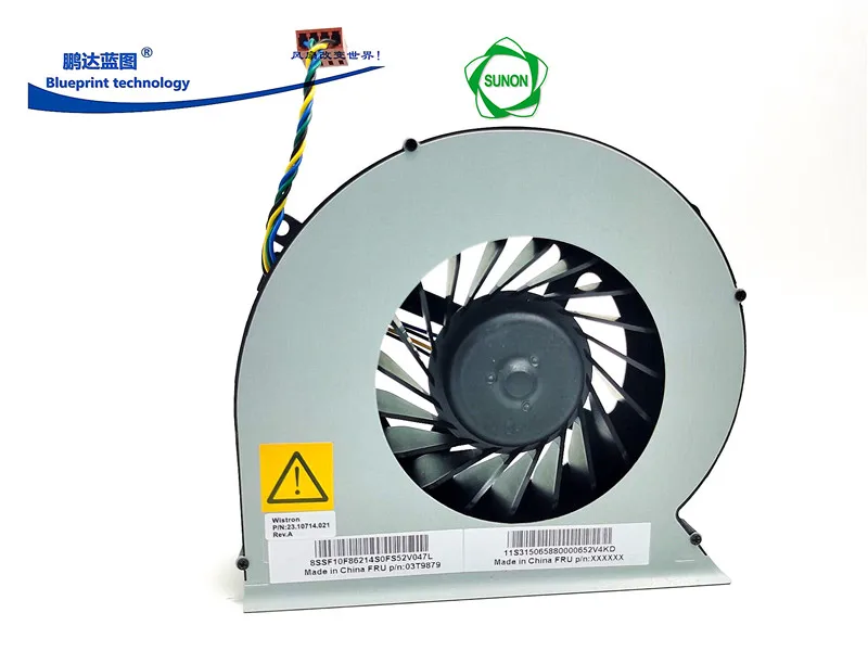 لينوفو الكل في واحد منفاخ ، توربينات الرياح ، 12 فولت ماكس معدل تدفق الهواء ، مروحة التبريد ، EFB0251S3-C010-S9A #5