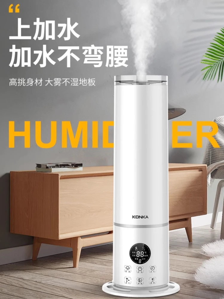 Konka Household Humidifier Large Fog Volume Sprayer