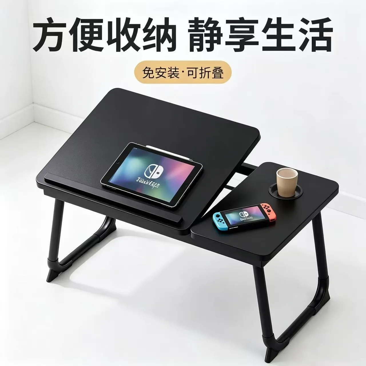 Foldable Five-Level Adjustable Laptop Desk Cup Holder Rectangular Density Board Desktop Passive Cooling Feature Reinforced Legs