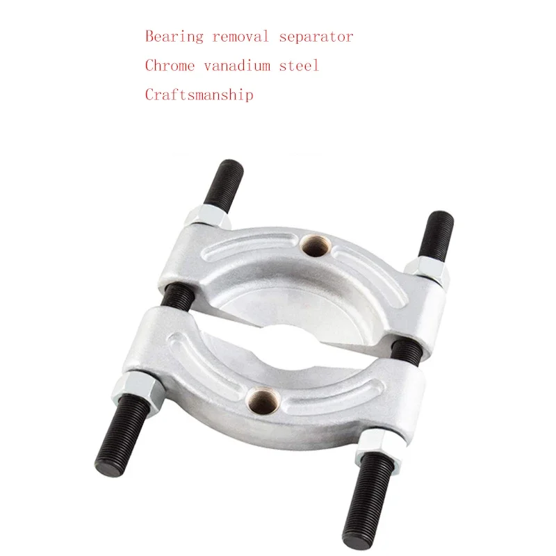 4 Inch (75-105mm) Half-shaft Puller Bearing Removal Tool Double Disc Puller Gearbox Chuck Butterfly Puller Separator Auto