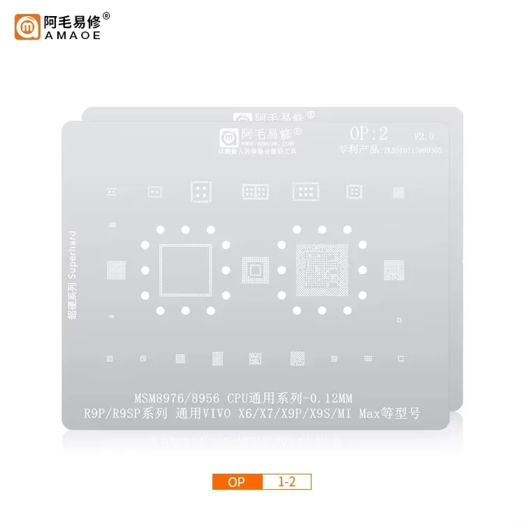 AMAOE OV1-OV9 OP1-OP2 Lötpunkt-Netz-Set für OPPO/VIVO CPU BGA, umfassendes, universelles Werkzeugset mit Lötpunkt-Netz aus Stahl. – Detail 1