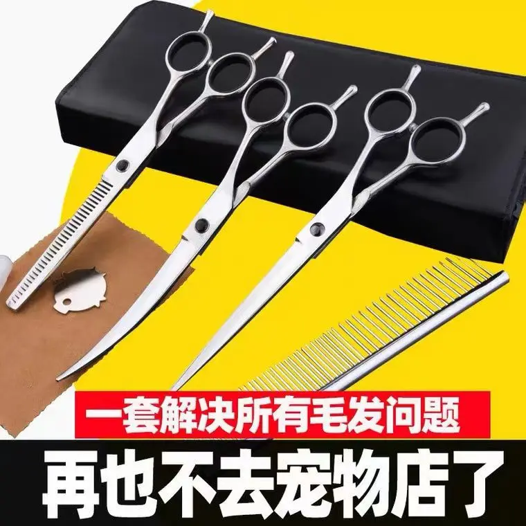 Special Scissors for Pet Trimming, Curved Scissors, Straight Scissors, Teddy Bichon Grooming Tool, Dog Hair Cutting Tool