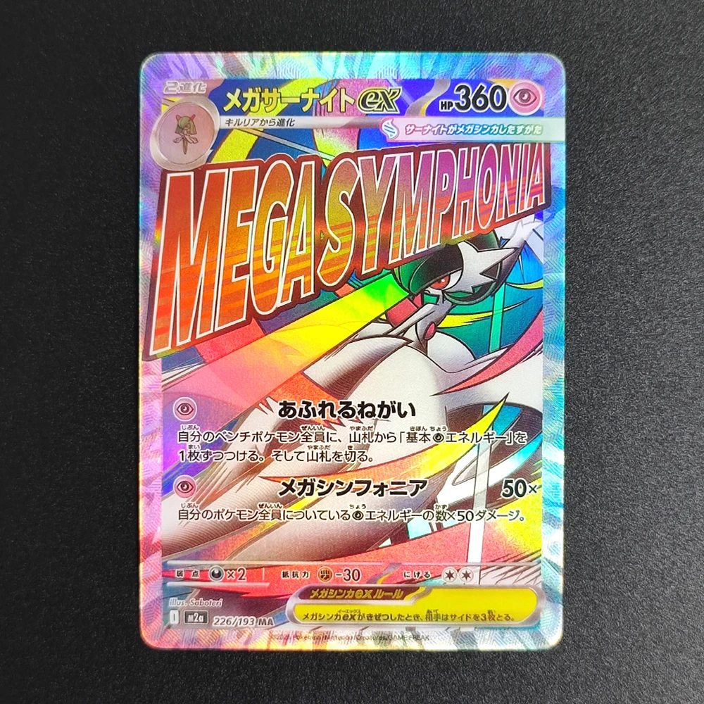 2025 DIY PTCG Pokemon Japanese Collection Cards MEGA Gardevoir Lucario Charizard Gengar EX Classic Game Anime Cards Gift Toys - AliExpress 2025 DIY PTCG Pokemon Japanese Collection Cards MEGA Gardevoir Lucario Charizard Gengar EX Classic Game Anime Cards Gift Toys - AliExpress