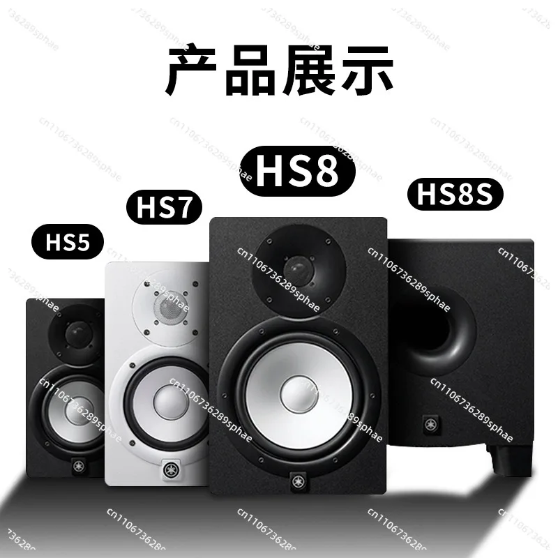 HS5 HS7 HS8 Professional  Studio Active DJ Desktop Speaker