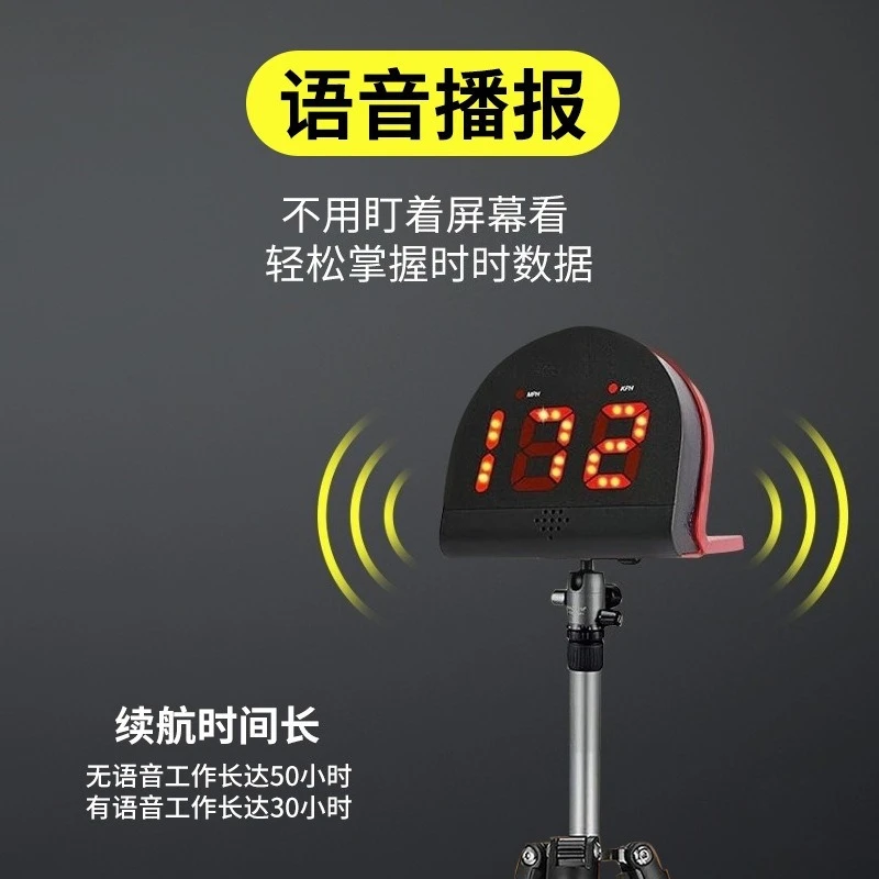 Football Baseball Speedometer Tennis Golf Badminton