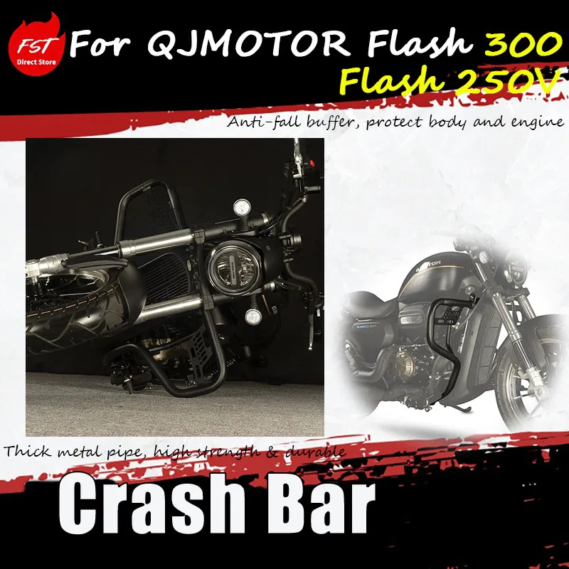 

For QJMOTOR Flash 250V / Flash 300 AMT version dedicated modification accessories guardrail automatic transmission bumper