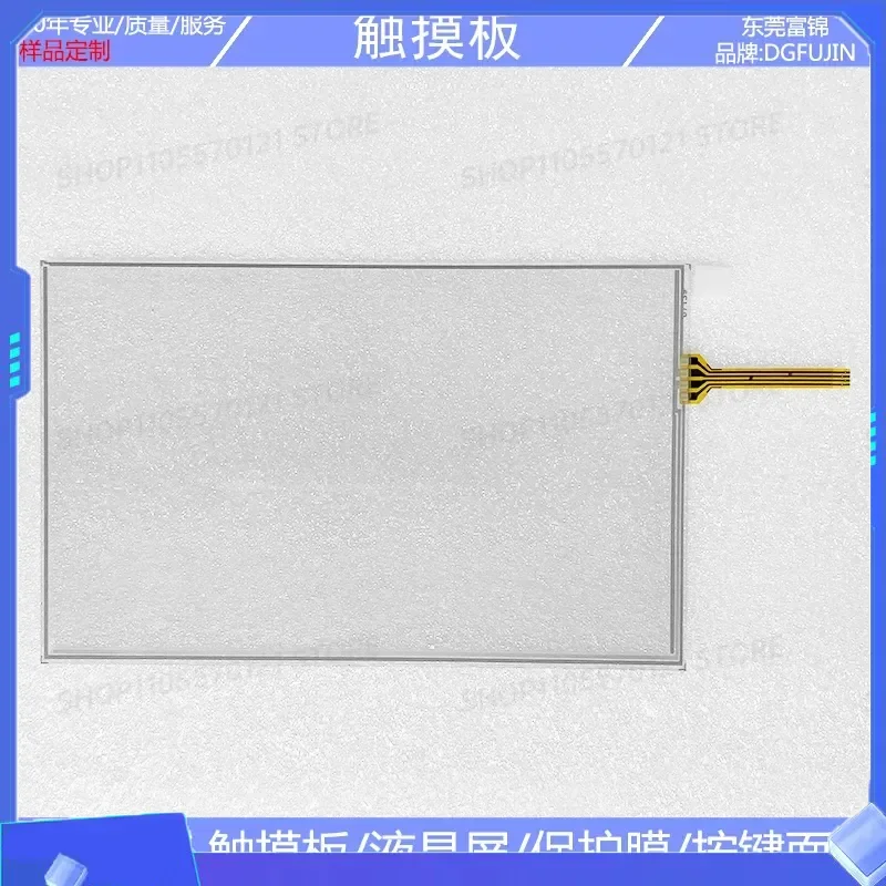 New for AMT10445 AMT 10445 Touch Screen Touchpad