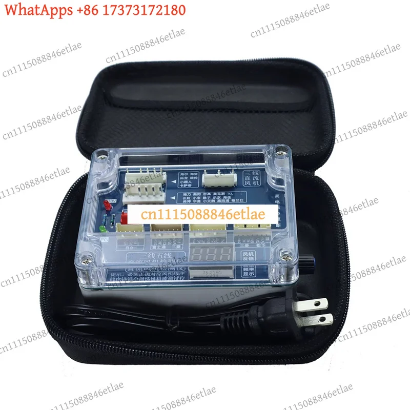 k3 3-Wire & 5-Wire DC Fan Tester, Universal AC Compressor and Motor Diagnostic Tool