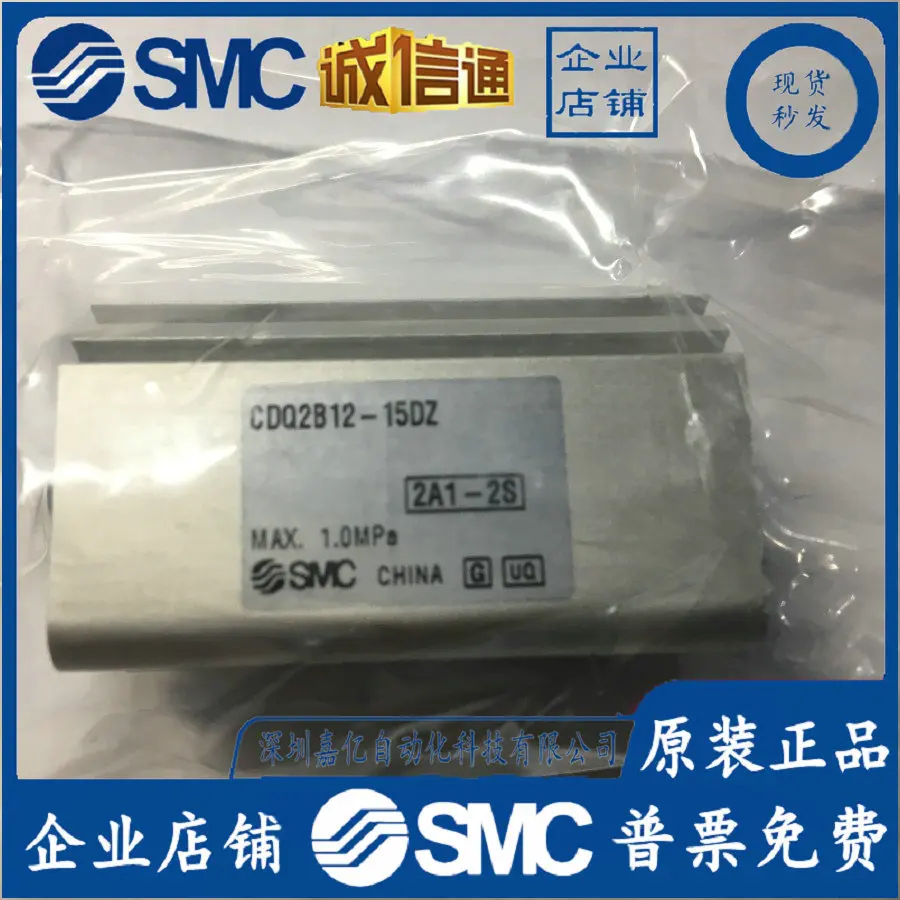 2025 CDQ2A12-CDQ2B1… - image