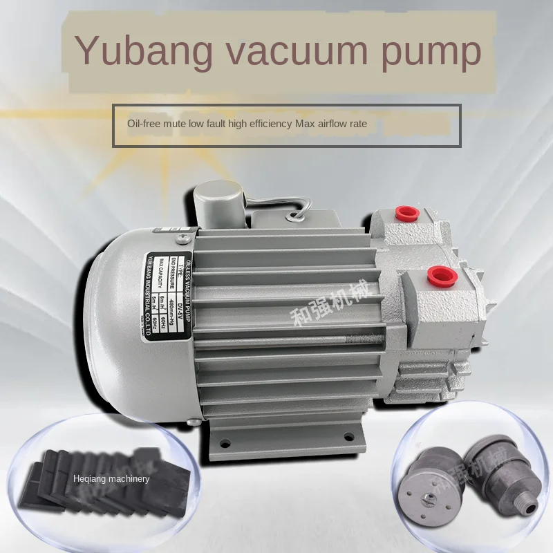 

Taiwan yuhbang Vacuum Pump DV-3V 5V 8V Oil-Free AC220V AC380V