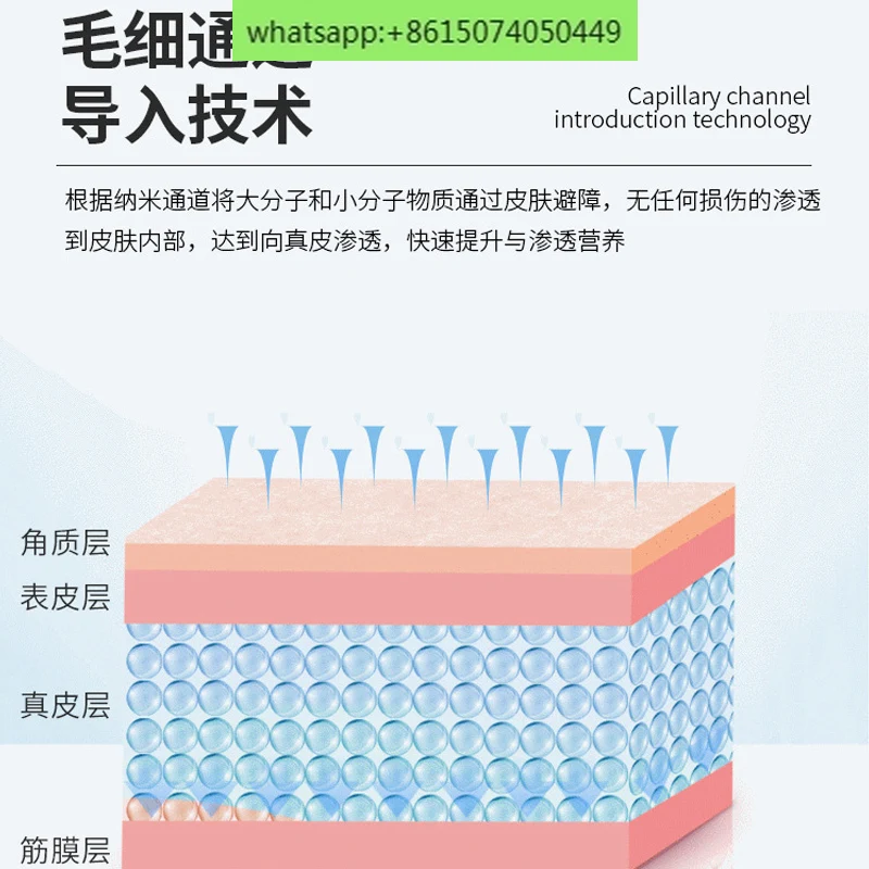 Exosome somatic cell implantation instrument with booster, non-invasive superficial water supply for the face