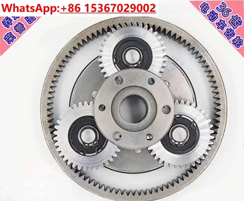 Electric vehicle gear reducer planetary gear reducer motor gear planetary bracket sun tooth outer ring tooth full set