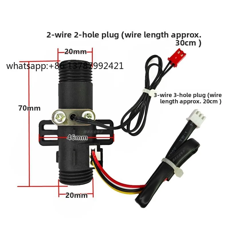 Instant-Heat Electric Water Heater Flow Sensor