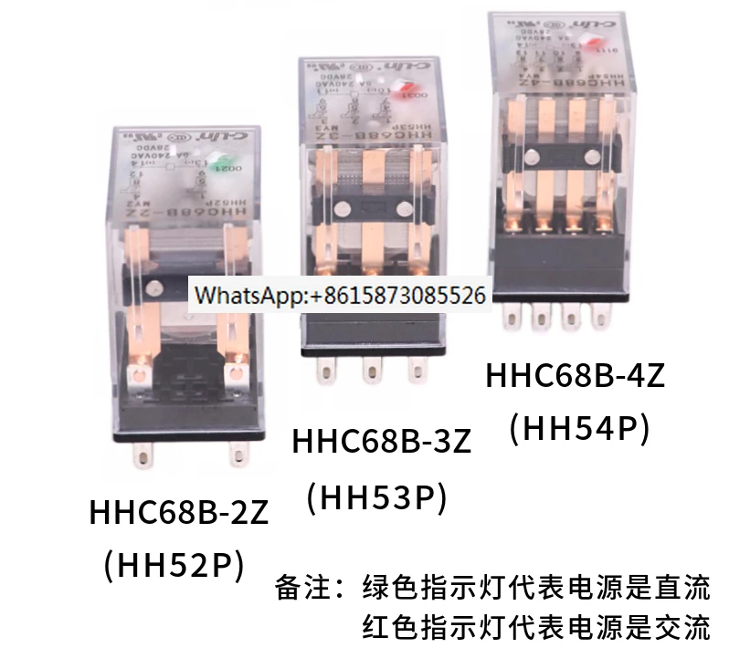 Xinling relay hhc 68 a-2Z/3Z/4Z hhc 68 b-2Z/3Z/4Z HH52P/54P/LY2N/LY4 Pack 20 pieces