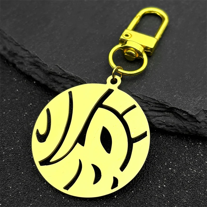 

Hollow Islamic Muslim Allah Quran Key Ring for Women Men Stainless Steel Gold Silver Color Arabic Religion Key Chain Jewelry