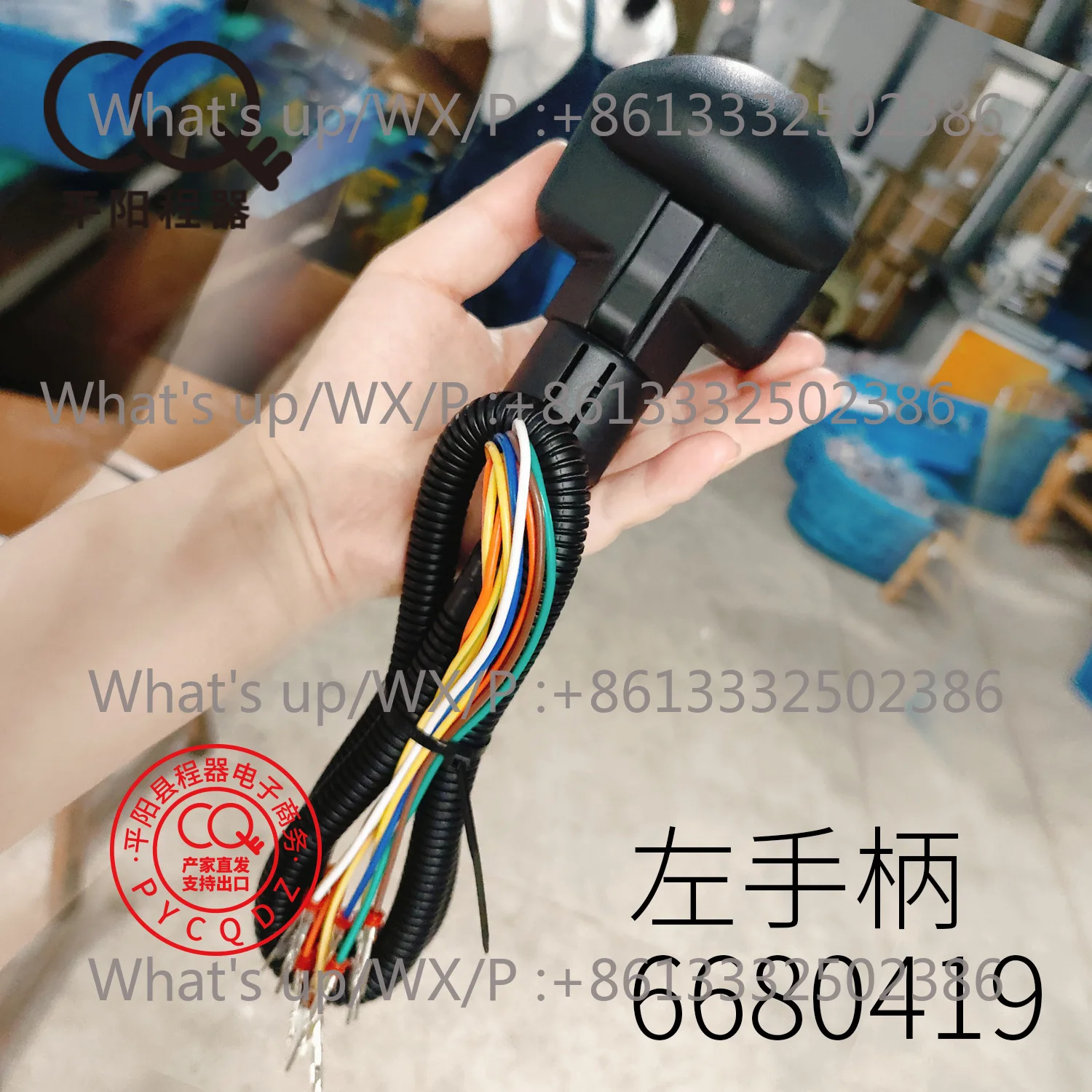 S550S160S510S530 Skid-steer loader and sweeper left handle 6680419 6680418