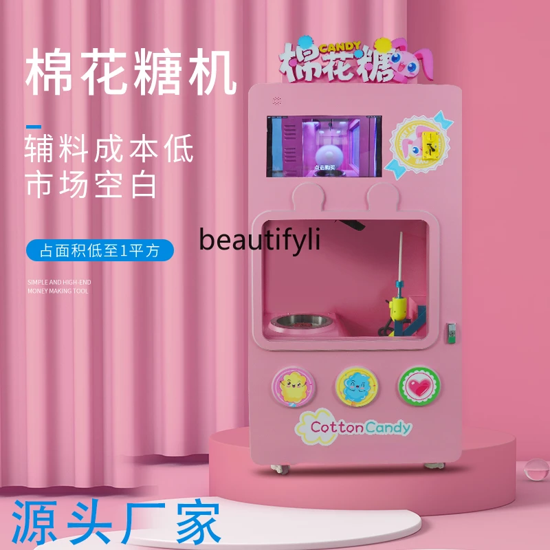 Intelligent device 301 fully automatic commercial self-service coin-operated fancy marshmallow robot