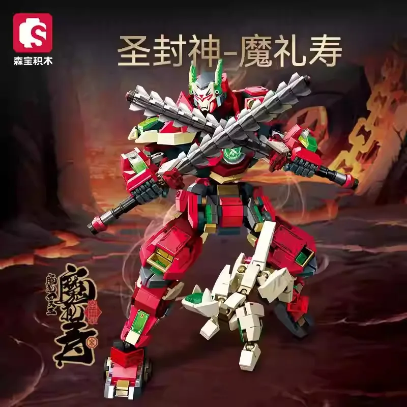 

SEMBO BLOCK Fengshen Bang Four Heavenly Kings Moli Shou Строительные блоки Модель робота для мальчиков Подарочная сборка игрушки