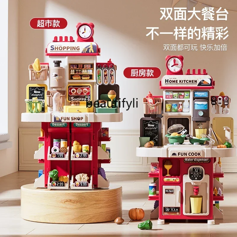 Juguetes de cocina para niños, casa de juego, juego de utensilios de cocina de simulación, regalo de cumpleaños para bebé