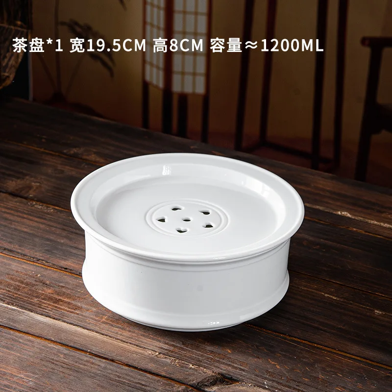 

Classic Sheep Fat Jade Tray for Home and Office, Simple Gold-Embossed White Porcelain Table, Water Storage Tea Sea, Kung