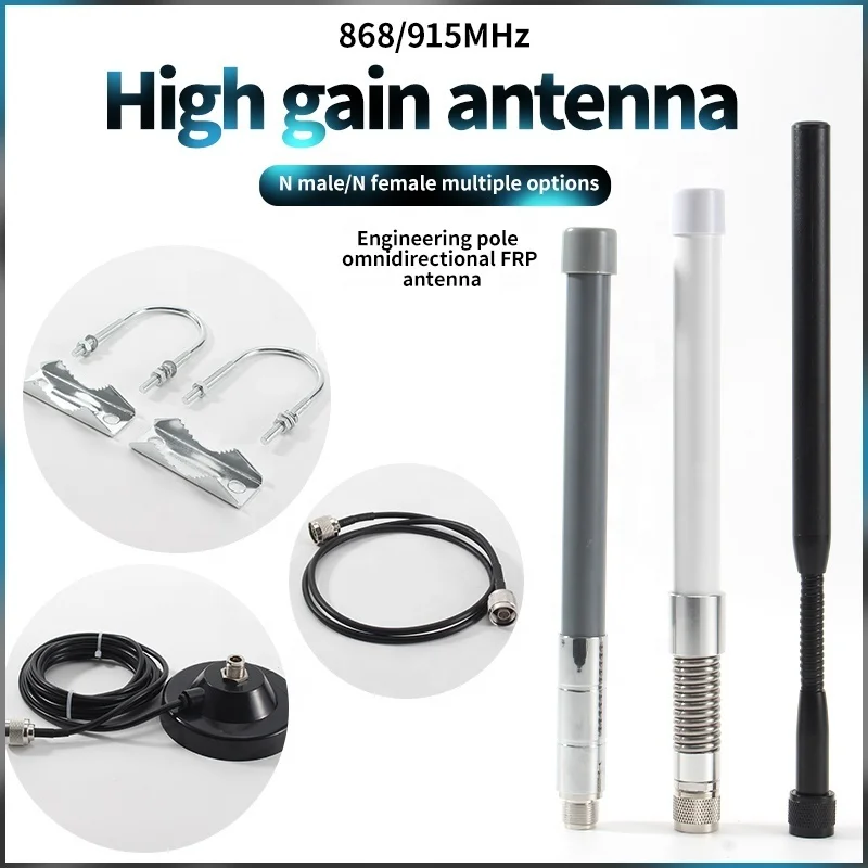 Antena wifi lora omni de alta calidad, 902-928MHz, direccional