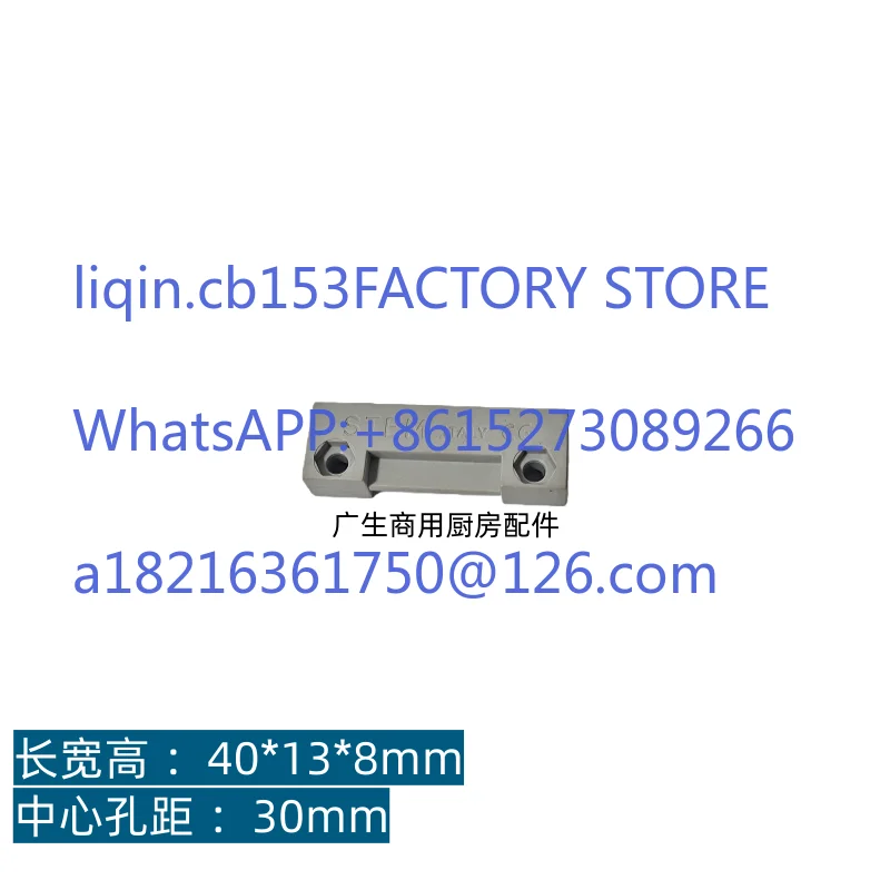 Original ice machine magnetic switch magnet MV450/456/600/1000 accessories