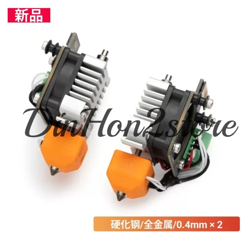 0.4Mm threaded connection, suitable for Snapmaker J1/J1S hot end accessories, left and right hot ends