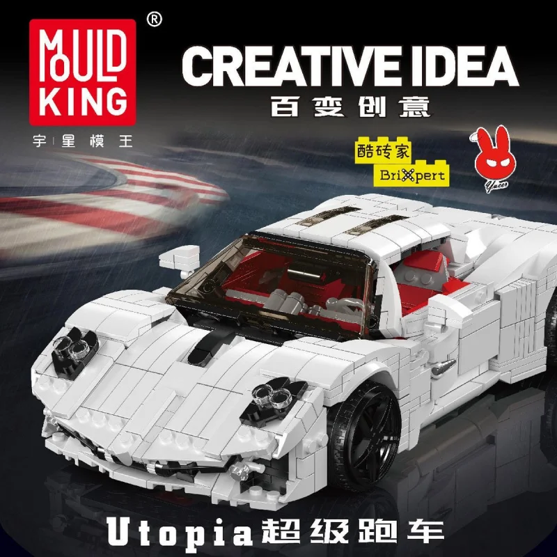 

Mold King Utopia Суперкар Статический строительный блок Сборная модель Развивающая игрушка10196